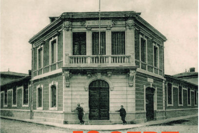 Anciens élèves - Agrandir l'image, fenêtre modale